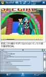 NicoFlvPlayer2.png