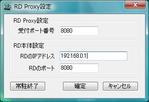 RdProxy01.jpg
