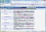 RdProxy02.jpg